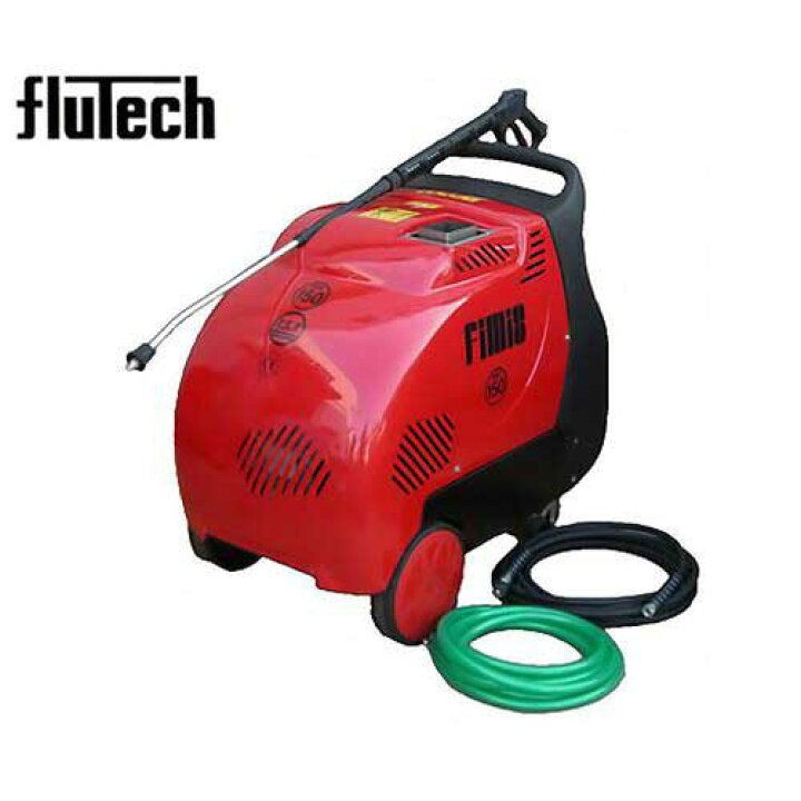 楽天市場】フルテック 温水スチーム高圧洗浄機 HF1513 (三相200V/4.0Kw 