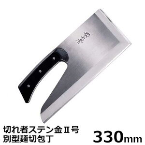 ؂Җ˓ ؂҃XeIIʌ^ːؕ A-0020 (nn330mm)