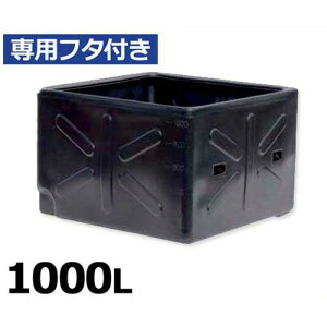 �X�C�R�[ ����p�^�^���N SK�^�e�� SK-1000�{��p�t�^�t���Z�b�g (�e��1000L)