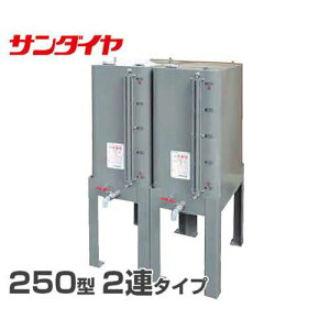 �T���_�C�� �p�^�������^���N LT2-250W ��A�^�C�v (���u�� �����p)