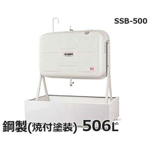 �T���_�C�� �����^���N�p �h���� SSB-500 (�K�p�^���N:KS2-500/KS2-490/KM2-490)