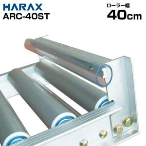 nbNX A~[[RxA ([[40cm/AxApXgbp[) ARC-40ST