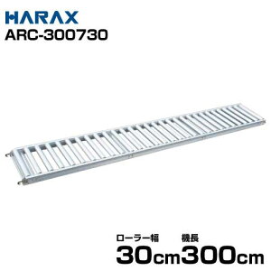 nbNX A~[[RxA ([[30cm/@300cm/AxA) ARC-300730