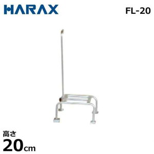 �n���b�N�X �A���~������ �t�~���b�N FL-20 (����20cm)