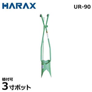 nbNX \ڐA EGbN UR-90 (3|bgΉ/XeX)