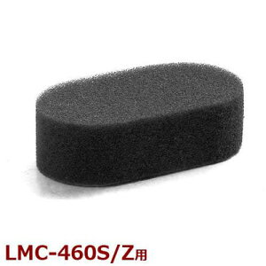~ig LMC-460pp[c GAtB^[ (Ή@:LMC-460S/LMC-460Z) [GW Ŋ@ A[ @]