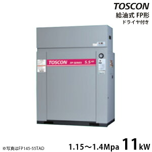  TOSCON ÉV[Y RvbT[ FP145-110TAD/FP146-110TAD (O200V/11kW/GAhC^/) [GA[RvbT[]