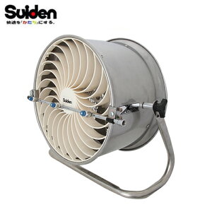 �X�C�f�� �n�E�X�p�z�� ���������t�@�� SHC-35C-3 �ז��m�Y���t�� (�O��200V�E����90m3/min)