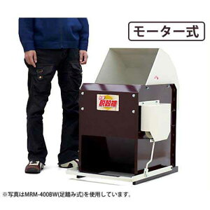 IMn ^dE@ MR-400MD (100V400W[^[t)