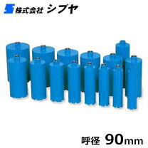 楽天市場】シブヤ コアドリル ts 092の通販