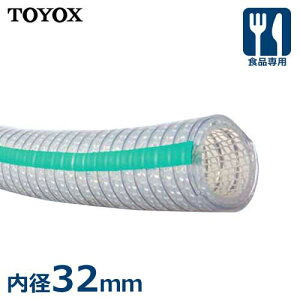 gbNX Hipz[X gVR[S TSIS-32 (a32mm) (TOYOX Hiq@SΉ)