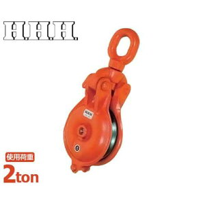 �X���[�G�b�` ���[�f�B���O�u���b�N ����I�[�t�^ YBO150×1 (�g�p�׏d2ton) [H.H.H. HHH]