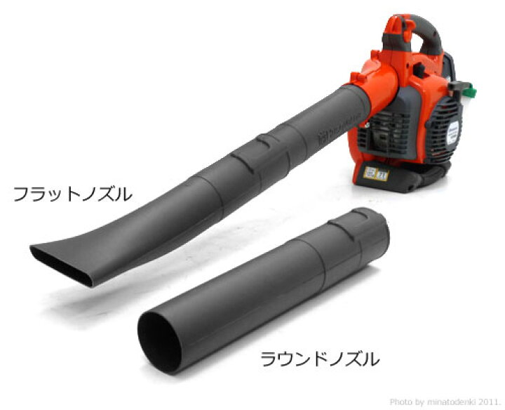 楽天市場】ハスクバーナ エンジンブロワー 125BVX (バキュームキット 