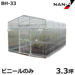 ړ^rj[nEX ؉nEX ւrj[ V̂ (ΉnEXFBH-33^MGH-4572Light) [hH iGC rj[nEX]