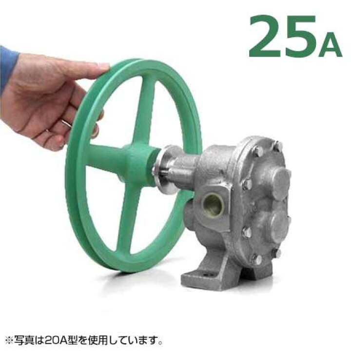 NG型 ギヤーポンプ 未使用 25A | ヤマダウェブコム