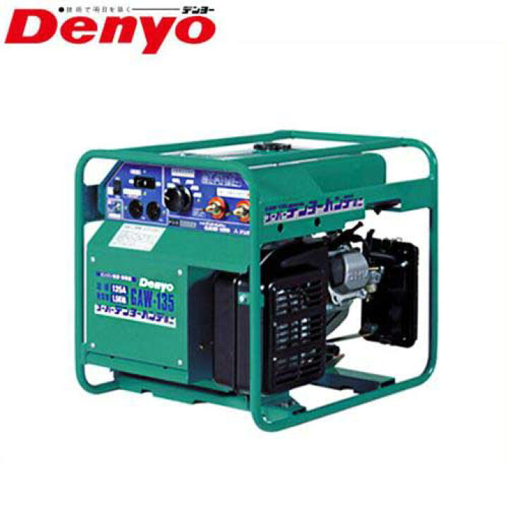 楽天市場】デンヨー エンジン溶接機 GAW-135 (100V1.5Kw/インバーター  