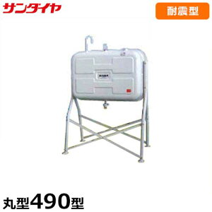 T_C ϐk^^N KS2-490VJ1 (490^ ۋr^Cv)1GΉ