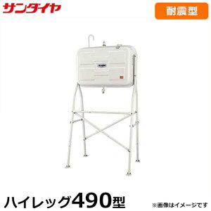 T_C ϐk^^N KS2-490HJ1 (490^ nCbO^Cv)1GΉ