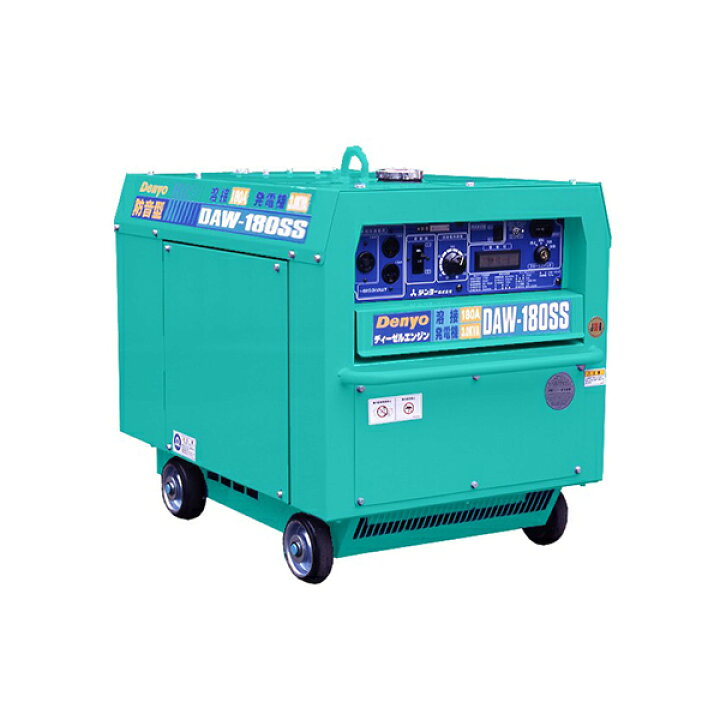楽天市場】デンヨー 防音型ディーゼルエンジン溶接機 DAW-180SS (溶接 