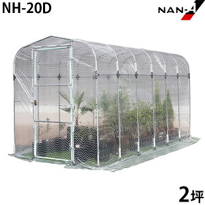 | NH-20D^ (2.0/) [hH iGC ^rj[nEX]