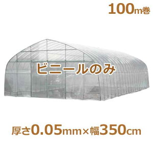 V[AC_r rj[nEXpւrj[ h_r 0.05mm×350cm/100m [_ƗpErj[nEXpւrj[]