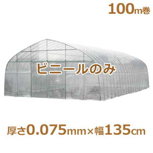 V[AC_r rj[nEXpւrj[ h_r 0.075mm×135cm/100m [_ƗpErj[nEXpւrj[]