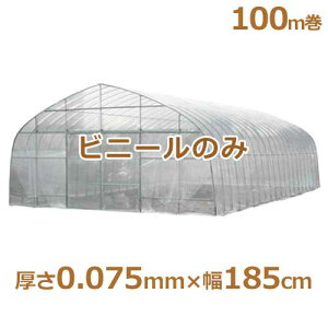 V[AC_r rj[nEXpւrj[ h_r 0.075mm×185cm/100m [_ƗpErj[nEXpւrj[]