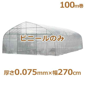 V[AC_r rj[nEXpւrj[ h_r 0.075mm×270cm/100m [_ƗpErj[nEXpւrj[]