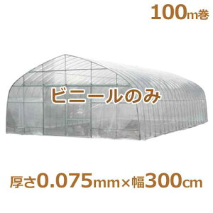 V[AC_r rj[nEXpւrj[ h_r 0.075mm×300cm/100m [_ƗpErj[nEXpւrj[]