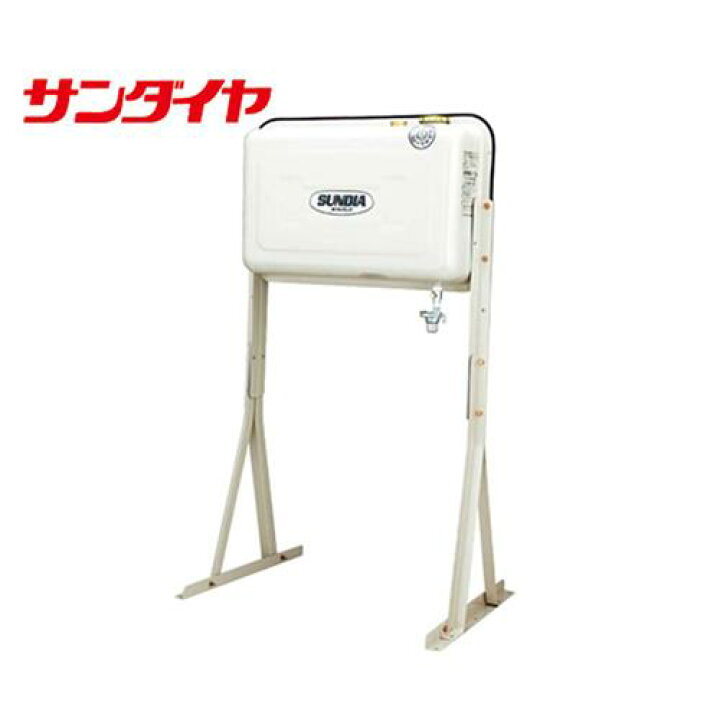 楽天市場】サンダイヤ 灯油タンク 90型 ハイレッグ KS5-090HE (鋼板製 