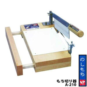 { ؂ ̂ A-210 (nn265mm) [ݐ؂ ̂]