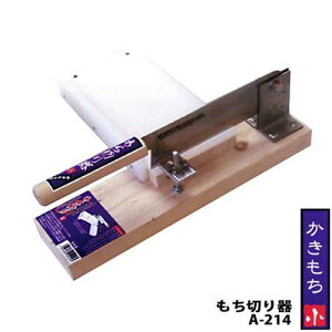 { ؂ ݐ A-214 (nn120mm) [ݐ؂ JL`]