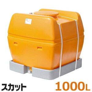 XCR[ [[^N ou SKAT1000 (e1000L) [h^N]