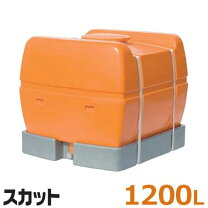 楽天市場】水タンク 1200lの通販