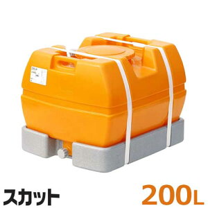 XCR[ [[^N ou SKAT200 (e200L) [h^N]