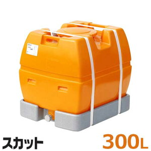 XCR[ [[^N ou SKAT300 (e300L) [h^N]