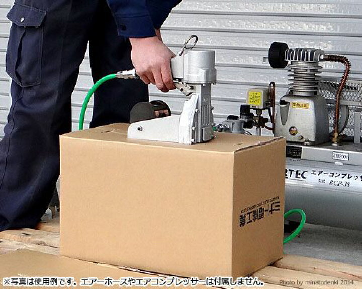 楽天市場】ロック 封函機 888-CRN (ロールタイプ/エアー駆動・消音型 