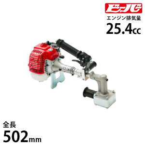 ビーバー 農業用エンジン杭打機 マジックハンマー ・スタンダード型 RP-022S (全長502mm/打撃力0.8t/25.4cc)