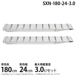アルミブリッジ 180cm 2本」の人気商品一覧・価格比較 - 価格.com
