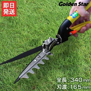ガーデニングばさみ はさみ 芝刈りの人気商品 通販 価格比較 価格 Com