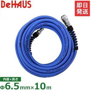 BeHAUS �\�t�g�G�A�z�[�X 10m�� SPH-6510PA (���a6.5mm/�J�v���t) [�G�A�[�z�[�X �G�A�R���v���b�T�[ �V�����@ PAOCK �r�n�E�X]