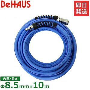 BeHAUS �\�t�g�G�A�z�[�X 10m�� SPH-8510PA (���a8.5mm/�J�v���t) [�G�A�[�z�[�X �G�A�R���v���b�T�[ �V�����@ PAOCK �r�n�E�X]