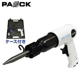 はつり機 コンプレッサー