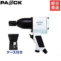 楽天市場】コンプレッサー インパクト セットの通販