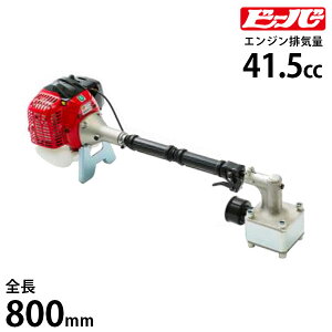 r[o[ GWYŋ@ rbOn}[EnCp[^ RP-042M (S800mm/Ō2.0t/[mA41.5cc)