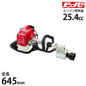 r[o[ _ƗpGWYŋ@ }WbNn}[ EX^_[h^ RP-022D (S645mm/Ō0.8t/25.4cc)