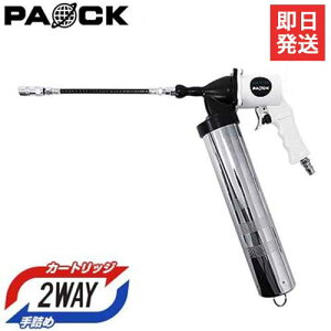 pIbN GAO[XK AGC-400PA (J[gbWElߌp) [GARvbT[ V@]