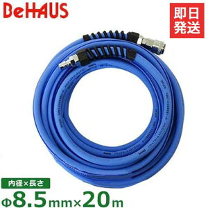 BeHAUS �\�t�g�G�A�z�[�X 20m�� SPH-8520PA (���a8.5mm/�J�v���t) [�G�A�[�z�[�X �G�A�R���v���b�T�[ �V�����@ PAOCK �r�n�E�X]