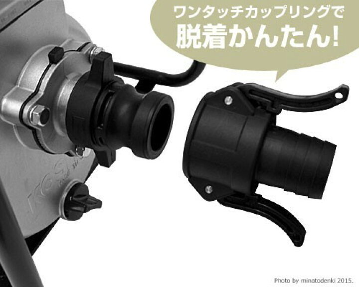 楽天市場】工進 2インチ エンジンポンプ KH-50P 《4mサクションホース 
