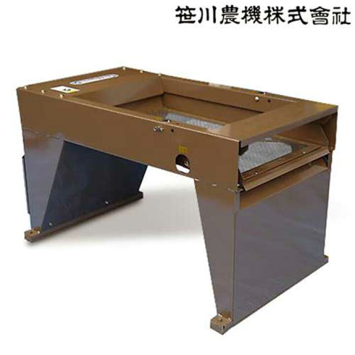楽天市場】笹川農機 電動 土ふるい機 (篩い網4mm/7mm 2種付) [砂フルイ 